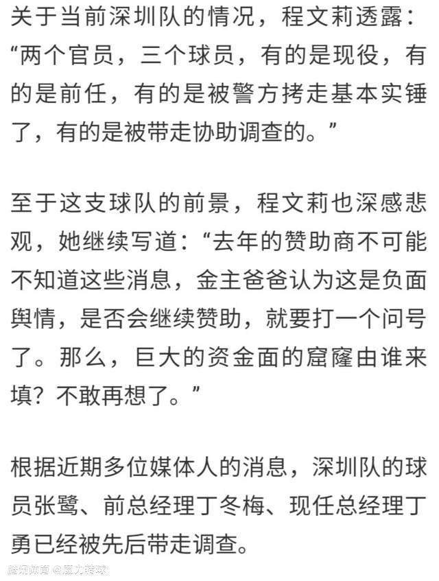 下半场补时4分钟，国米4-0乌迪内斯。